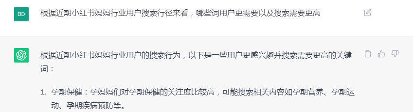 产品经理，产品经理网站